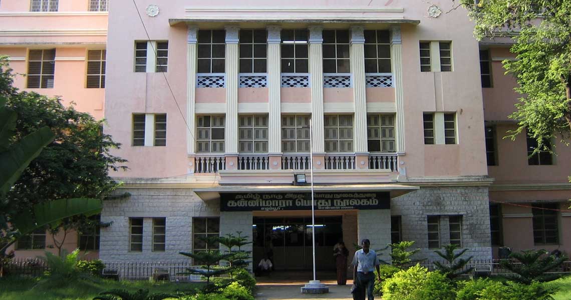 In4NetCom's tweet image. கன்னிமாரா பொது நூலகம்

in4chennai.com/2019/01/27/con…

#ConnemaraPublicLibrary