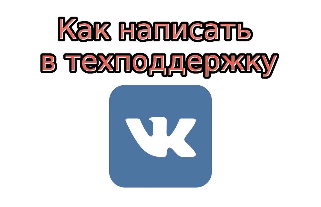 Просмотренные картинки в вк