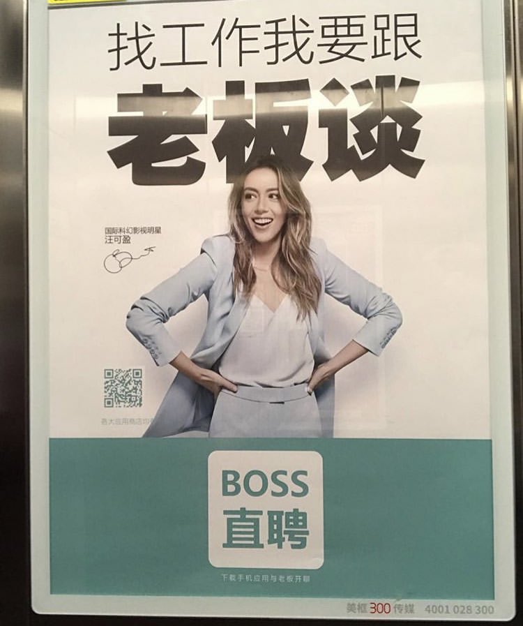 bestofbennet's tweet image. another version of the ‘boss’ poster!