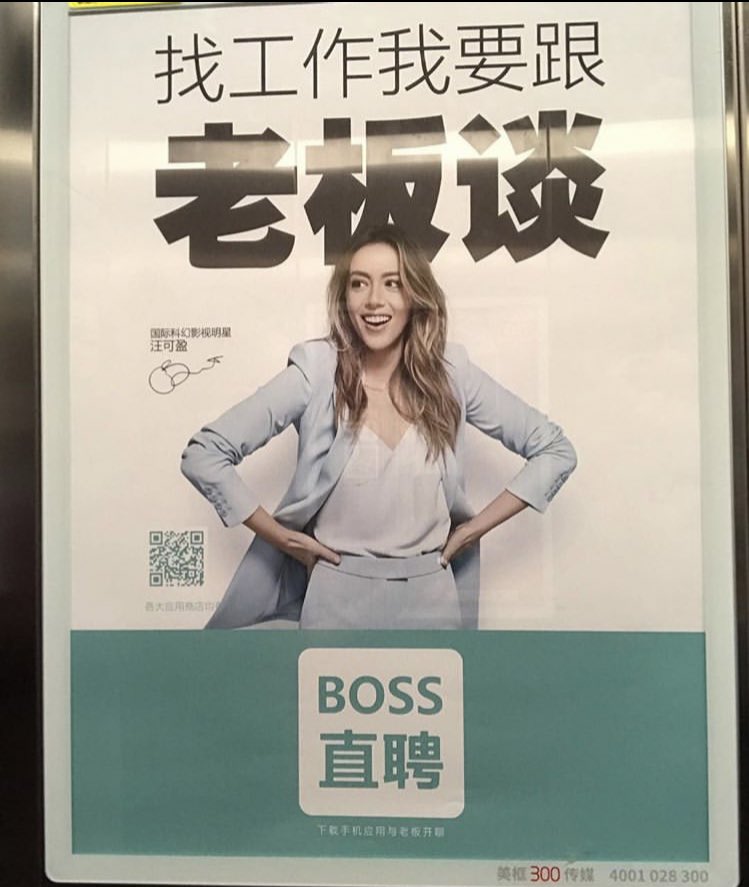 bestofbennet's tweet image. another version of the ‘boss’ poster!