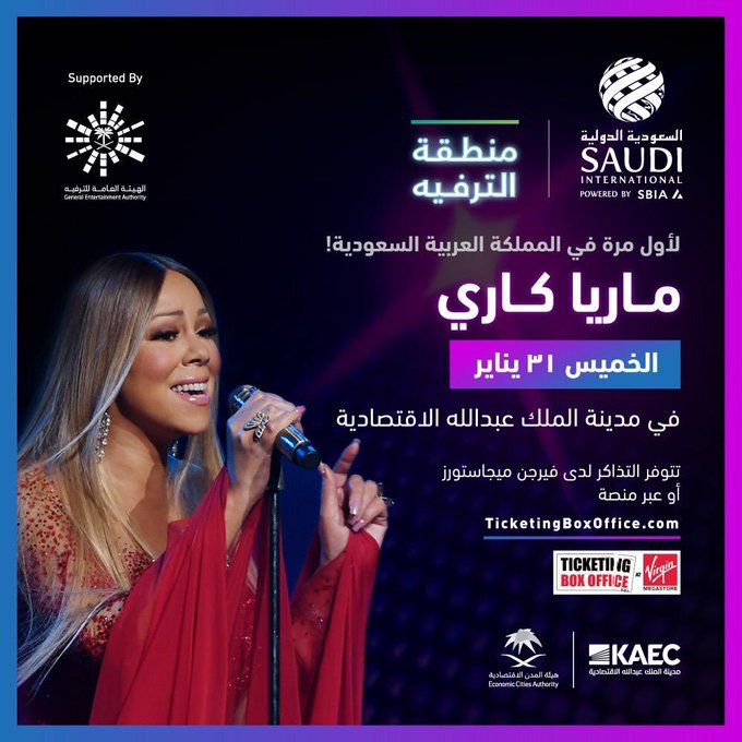 soker_Reem's tweet photo. مدينه المللك عبدالله القريبه من البيت الحرام ستغني ماريا  كاري الفنانه العاريه  الا تستحون اين الشيوخ والعلما ء اين السديس والقرني وغيرهم ام ان علىرؤسهم الطير   الم تكفينا الصراصير والعواصف انتظروا ؟؟؟؟وانا معكم من المنتظرين وان غدا لناظره لقريب https://t.co/SC7ZVEbG6t