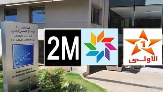 بسبب الحضور الكبير للأغلبية.. الهاكا توجه إنذارات إلى دوزيم والأولى kifache.com/395084