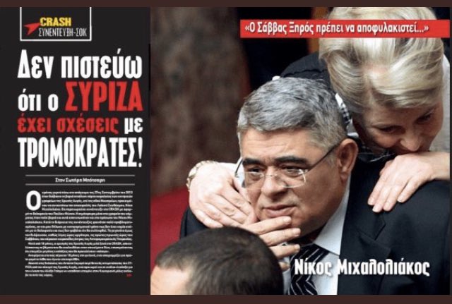 Εικόνα