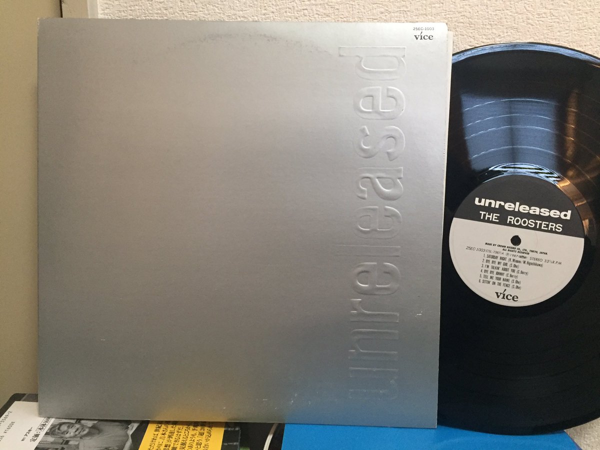 ロック愛好家 ルースターズのアンリリーストのアナログ盤 名曲サタデーナイト バイバイマイガールが収録 ルースターズトリビュートが1999年に出るときにミッシェルとピールアウトとギョガンレンズが3バンド共バイバイマイガールのカヴァーを希望したとか ロック愛好家 ルースターズのアンリリーストのアナログ盤 名曲サタデーナイト バイバイマイガールが収録 ルースターズトリビュートが1999年に出るときにミッシェルとピールアウトとギョガンレンズが3バンド共バイバイマイガールのカヴァーを希望したとか
