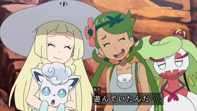 A List Of Tweets Where あず Was Sent As アニポケ 4 Whotwi Graphical Twitter Analysis