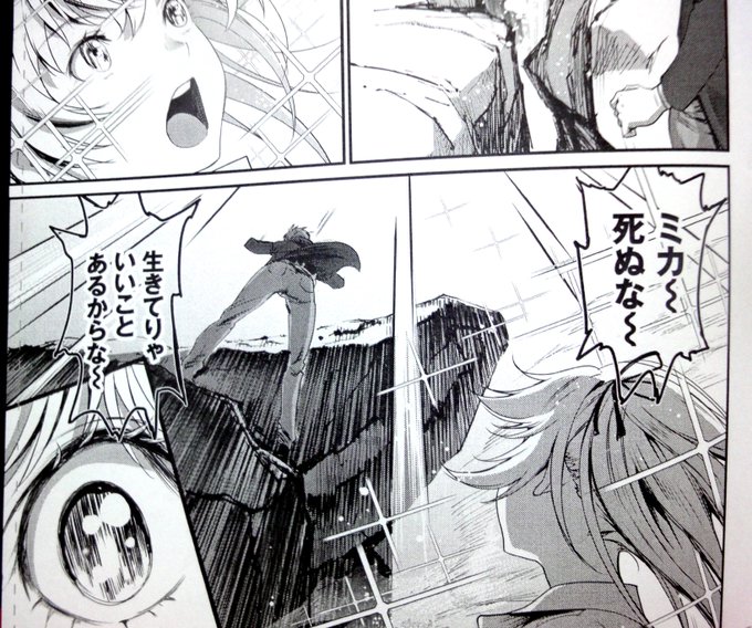 「色めき出す世界」 BAVEL COMICS(文苑堂)
2019/01/31 発売 