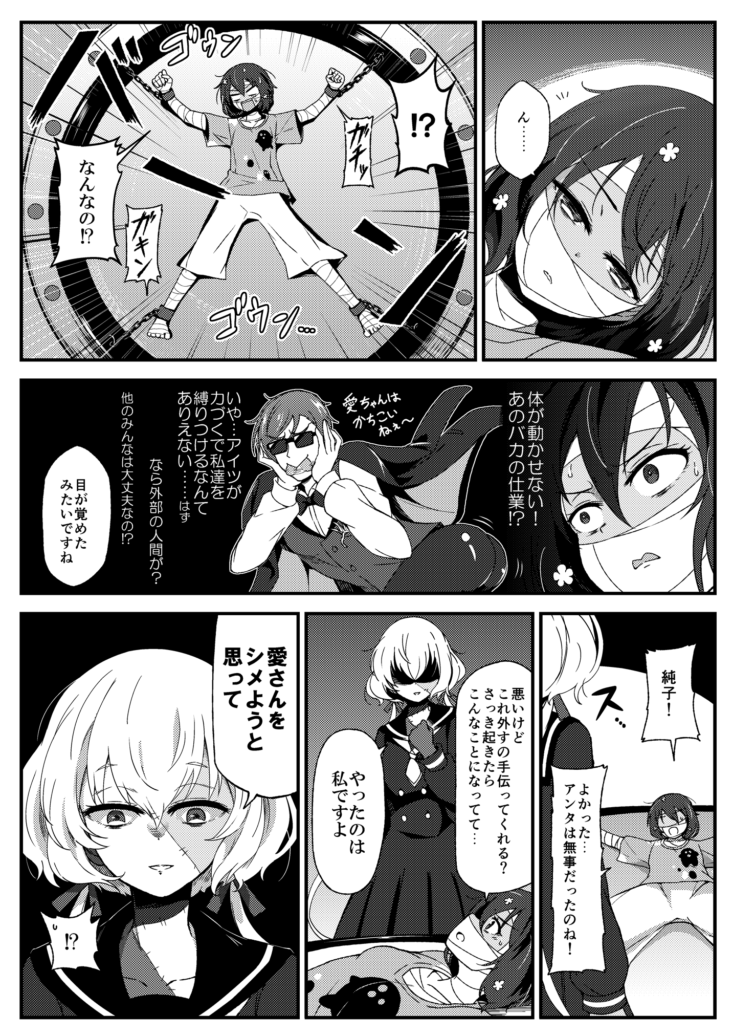 伝説の昭和のアイドル　紺野純子　SP カードリスト ｜ ヴァイスシュヴァルツ｜Weiβ Schwarz