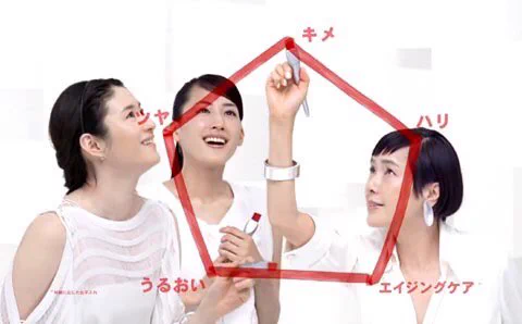 3人で2本線を引いているのに五角形になる化粧品のCM(笑)