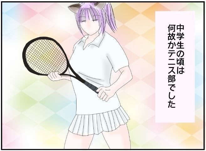 テニス部のtwitterイラスト検索結果 古い順