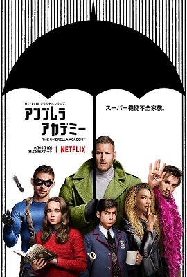 トムホッパー