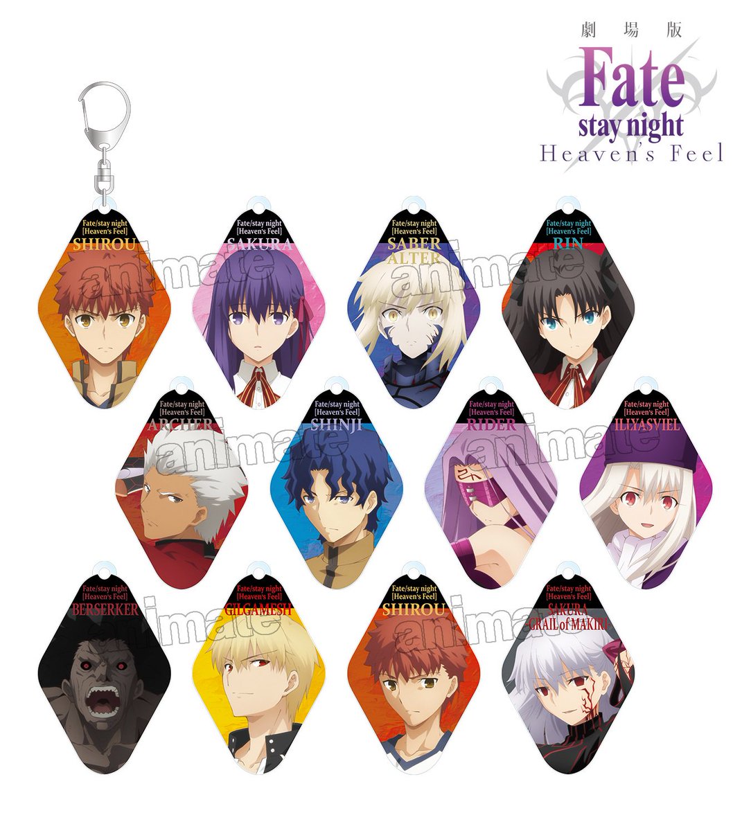 株式会社アニメイト Twitterissa 劇場版 Fate Stay Night Heaven S Feel グッズ各種 2月1日よりアニメイト各店にて販売開始 Fate Sn Anime 取扱い及び入荷状況は各店にお問い合わせください 株式会社アニメイト Twitterissa 劇場版 Fate Stay Night Heaven S Feel グッズ各種 2月1日よりアニメイト各店にて販売開始 Fate Sn Anime 取扱い及び入荷状況は各店にお問い合わせください
