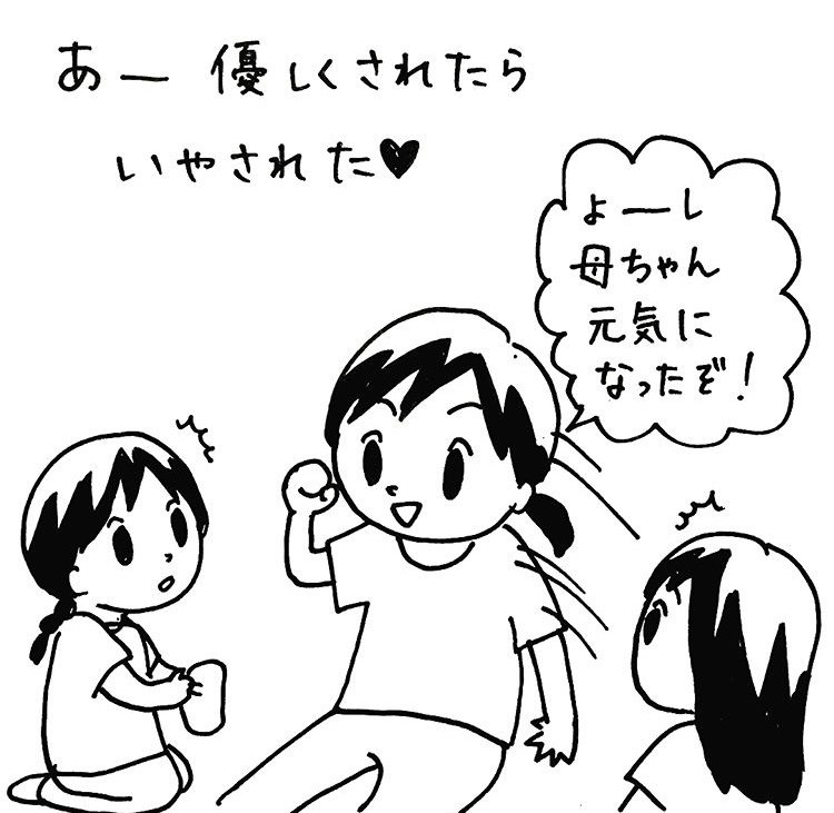 [つづき]とにかく疲れ切った日。長女6歳次女3歳の頃。 