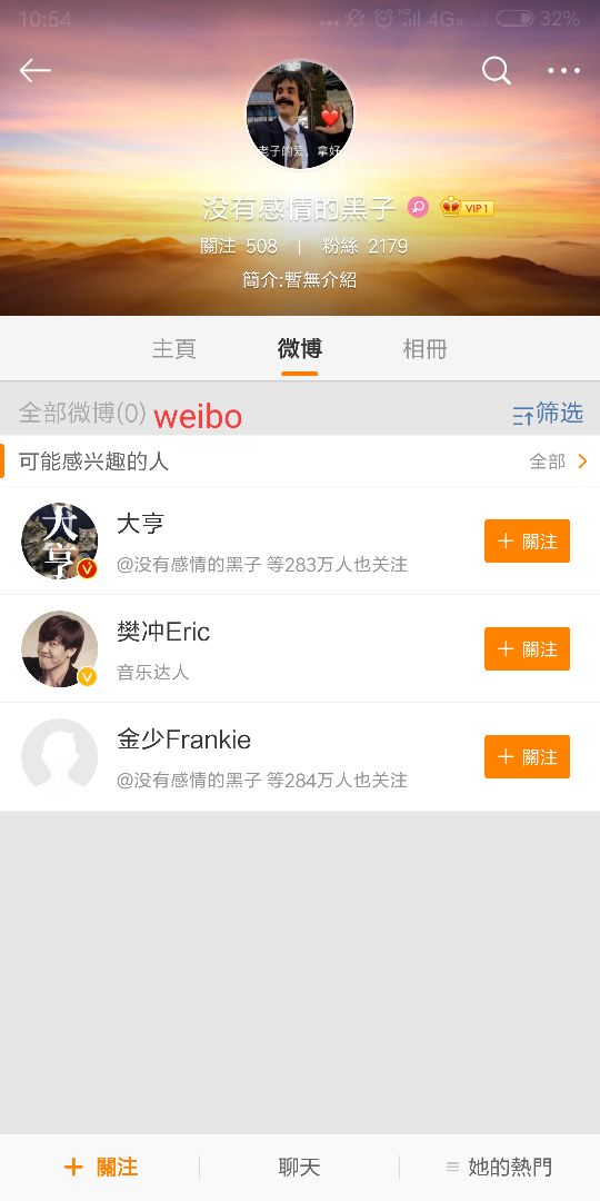 chenruirui's tweet image. #offgun
 In the name of chinese voting team，I can promise that no one in our team do something like stealing the ps team's votes.
So babies don't be sorry,cause we are not!
#ออฟกัน 
#เบบี๋