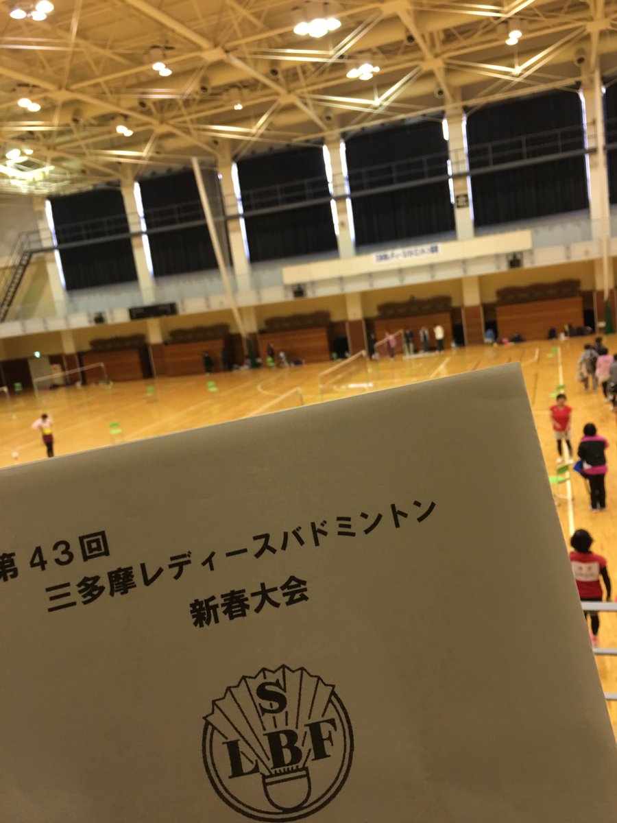 ベスト 立川 バドミントンサークル 立川 バドミントンサークル ベスト 立川 バドミントンサークル 立川 バドミントンサークル
