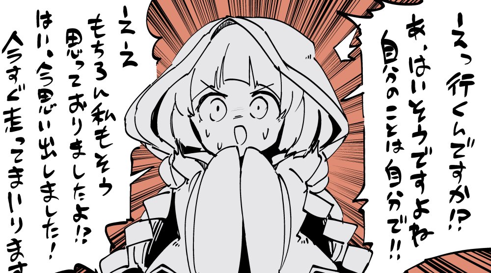 人気投票イベントも折り返しだぞハツユキソウ #フラワーナイトガール #花騎士 #精華祭スノウロマンティカ 