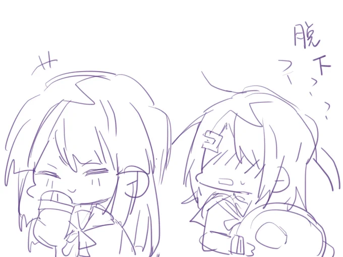 #みさここ