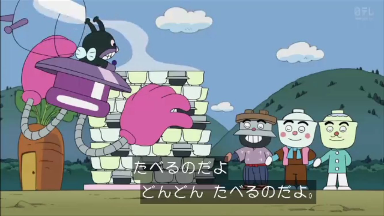 無難 一日一アンパンマン どんぶりまんトリオとだいふく和尚 やっぱりだいふく回は平和だな 無難 一日一アンパンマン どんぶりまんトリオとだいふく和尚 やっぱりだいふく回は平和だな