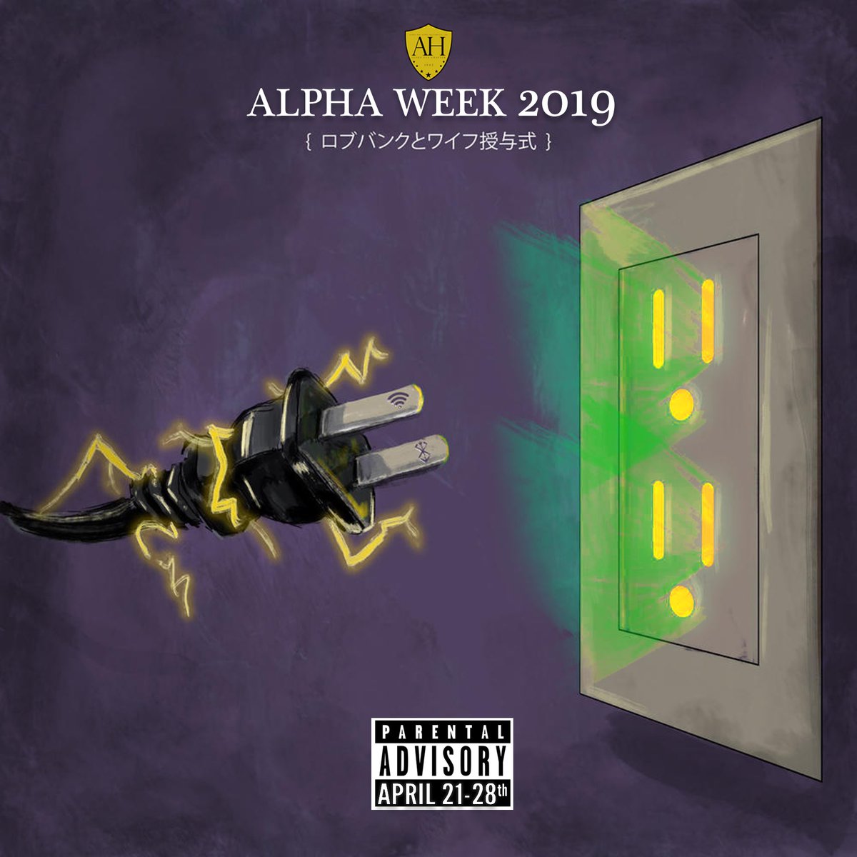 _andre4000_'s tweet image. ALPHA WEEK 2019 is almost here! 🔥 More information coming soon so Save The Dates! April 21st-April 28th!
•
•
•
#AHFOREVER #ALPHAWEEK2019