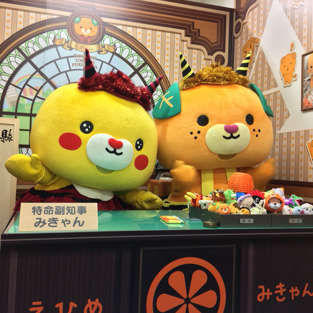 みきゃん 公式 愛媛県イメージアップキャラクター Twitterissa ぐっどもーにきゃん ᆺ 今日も1日えいえいお みきゃん こみきゃん 節分 鬼コーデ おそろい