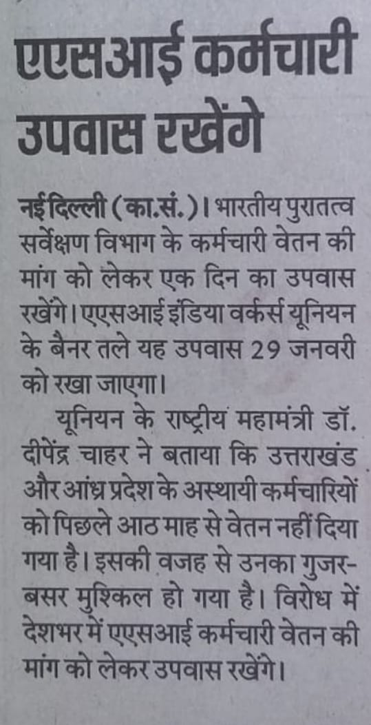 Dr.Deependra Chahar tweet media