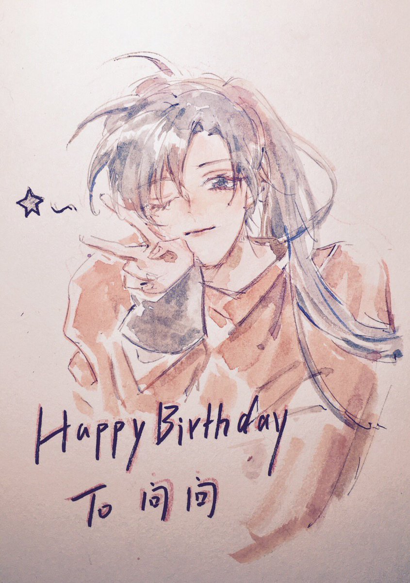 16bot32035486's tweet photo. #tgcf
#HeavenlyOfficialsBlessing 
#天官赐福
author's profile:
lofter:https://t.co/06M6sRfEpa  
weibo:https://t.co/BuhPPPhjtW https://t.co/fXzlih1pyF
