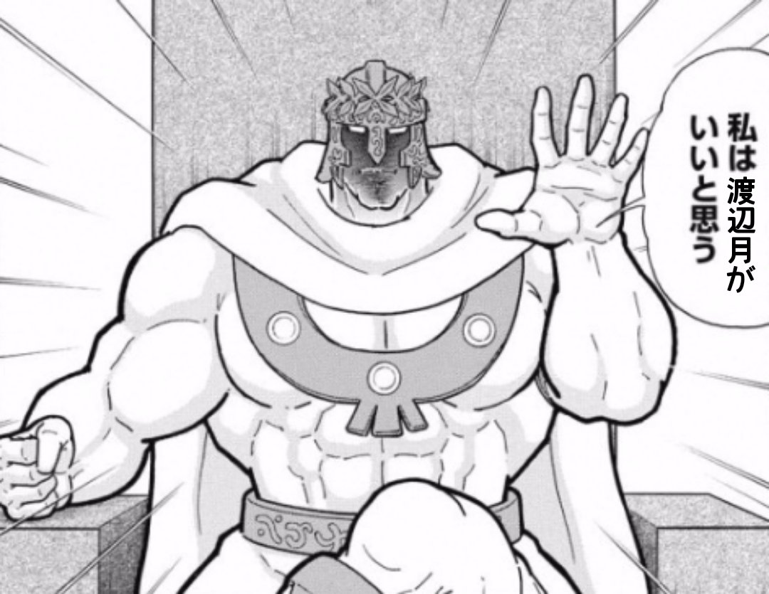社会実験のその後 ラブライブ と キン肉マン を誤認し続けている人が自発的にいきなり前作劇場版をみてしまった Togetter