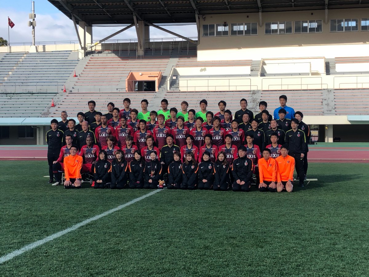鹿島アントラーズ Pa Twitter 宮崎キャンプ Antlers Kashima 練習前に 集合写真を撮影 今日はボール運びなど練習準備をお手伝いしていたアントンも招き入れてもらえました 小さいんで よく見えないですが 宮崎キャンプの詳細は 公式サイトで 鹿島アントラーズ Pa Twitter 宮崎キャンプ Antlers Kashima 練習前に 集合写真を撮影 今日はボール運びなど練習準備をお手伝いしていたアントンも招き入れてもらえました 小さいんで よく見えないですが 宮崎キャンプの詳細は 公式サイトで