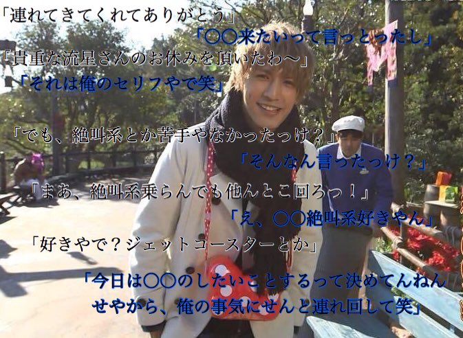 ジャニーズwestで妄想 藤井 Twitter Search Twitter