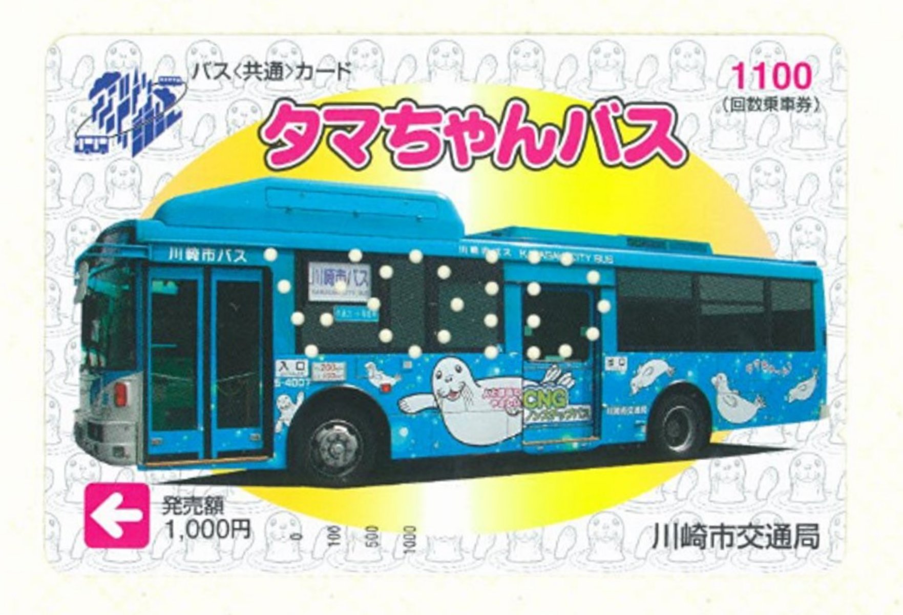 パスちゃん ！！ ed0c7b0b0af8a51858d5ab9f92d804