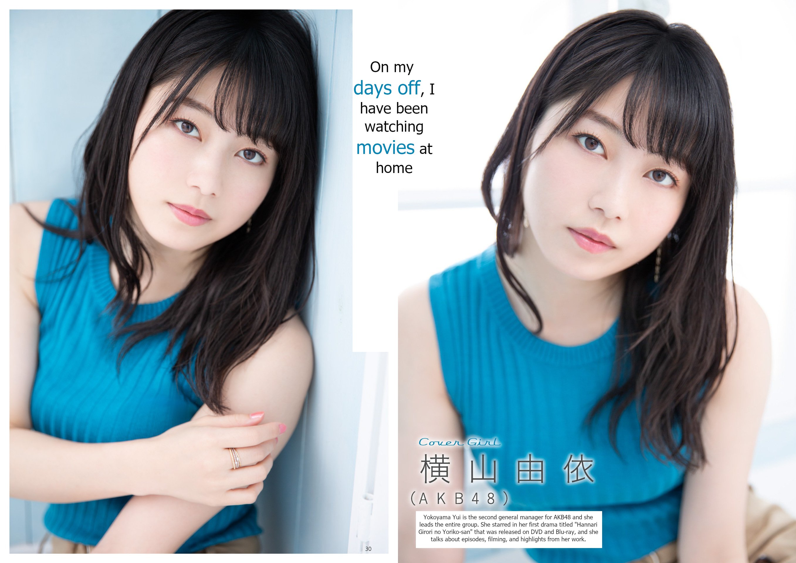 Amazon.co.jp: 横山由依(AKB48)がはんなり巡る 京都いろどり日記