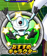 ドラゴンボールz ドッカンバトル 公式 共に旅する仲間 ギル Ur ステータス先行公開 パッシブスキルで ドラゴンボールを求めし者 カテゴリの味方全員を強化 さらに 混血サイヤ人 カテゴリの味方がいると自身の気力 Atkとdefが上昇 サポート ドラゴンボールz ドッカンバトル 公式 共に旅する仲間 ギル Ur ステータス先行公開 パッシブスキルで ドラゴンボールを求めし者 カテゴリの味方全員を強化 さらに 混血サイヤ人 カテゴリの味方がいると自身の気力 Atkとdefが上昇 サポート