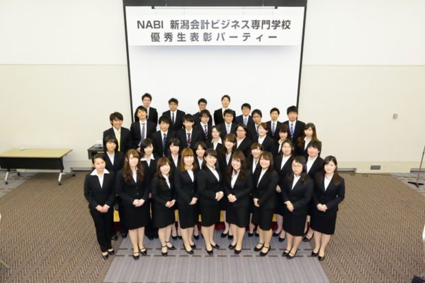 新潟会計ビジネス専門学校 公式 Twitterren 今回のブログは鈴木先生 Nabiでは３月に開催される 優秀生表彰パーティー の参加者が発表されました 優秀生表彰パーティーって 詳しくはコチラ T Co Ethg1chkd7 Nabi 新潟会計ビジネス専門学校