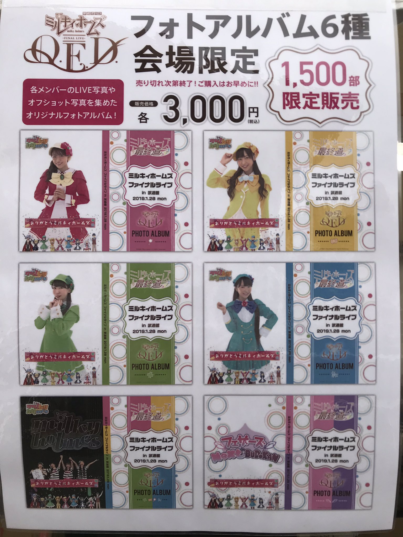 徳井青空  細部 on Twitter: 