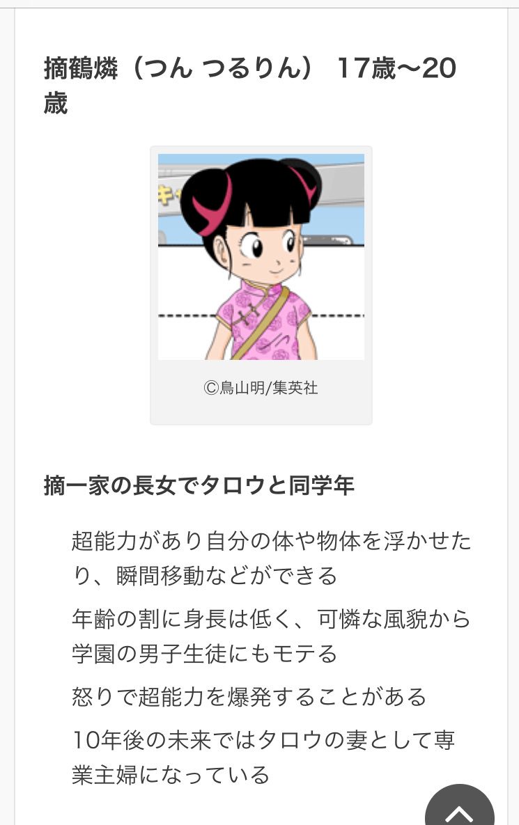 やきいも つんつるりん やきいも つんつるりん