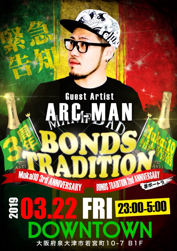 bondstradition's tweet photo. #SpecialGuestArtist
#MASAZABURRO
GuestArtist #ARCMAN
#GuestSound #DOWNTOWN
#BASELINE と間違いなしの
Guestの方々といつもお馴染みの
僕の事をサポートしてくれてる
イケてる先輩方もきてくれます🔥
間違いなくSpecialな一夜になります
ので是非ご予定の確保の方
宜しくお願いします🤲 #ボートラ https://t.co/a8KPdFtmcw
