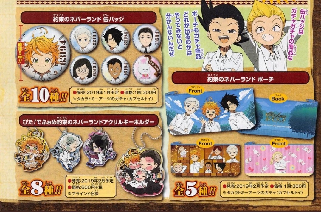 The Promised Neverland Store - OFFICIAL The Promised Neverland Merch