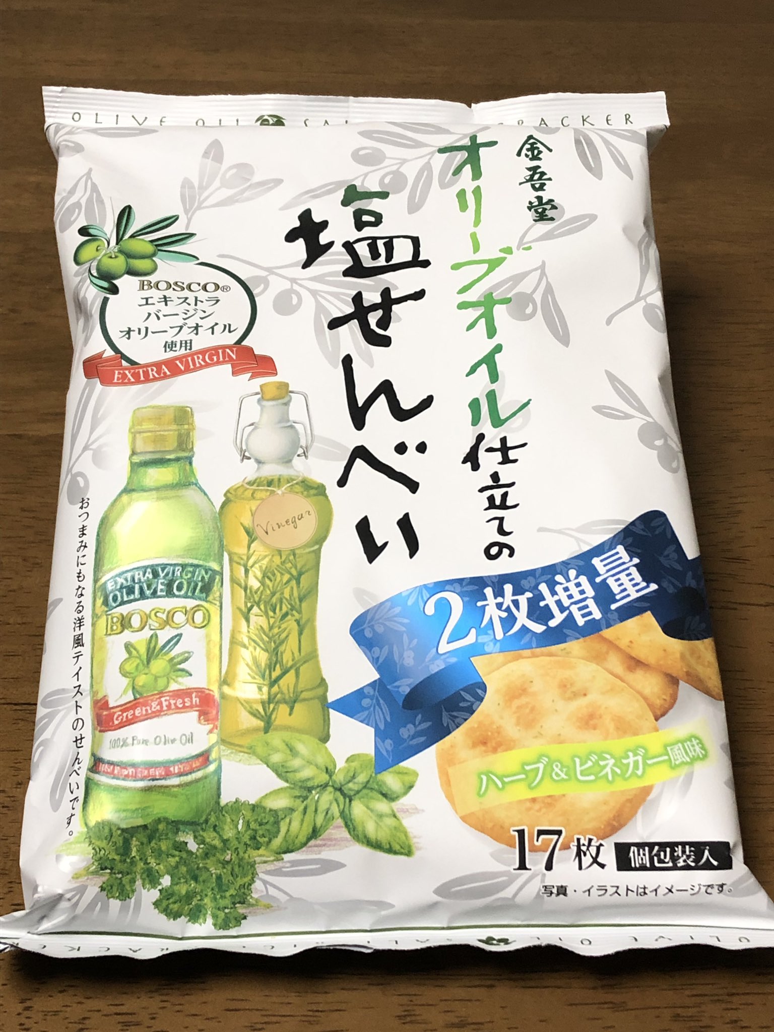 さつき エ 最近お気に入りのお菓子 塩っぽい部門 オリーブオイル仕立ての塩せんべい 金吾堂製菓 クッキー部門 スノーボールクッキー ゆきだま フィンガーチョコレート も 懐かしくておいしくて 永遠に食べてしまう サミットストア さつき エ 最近お気に入りのお菓子 塩っぽい部門 オリーブオイル仕立ての塩せんべい 金吾堂製菓 クッキー部門 スノーボールクッキー ゆきだま フィンガーチョコレート も 懐かしくておいしくて 永遠に食べてしまう サミットストア
