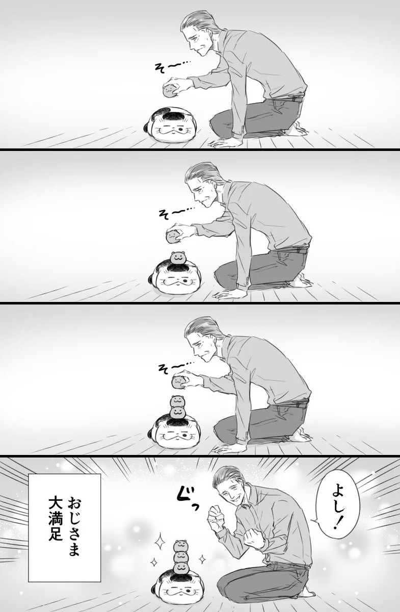 寝ている猫の頭の上に・・・そ～っとそ～っとおじさまの挑戦！ｗｗｗ