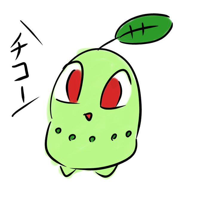 チコリータのtwitterイラスト検索結果 チコリータのtwitterイラスト検索結果