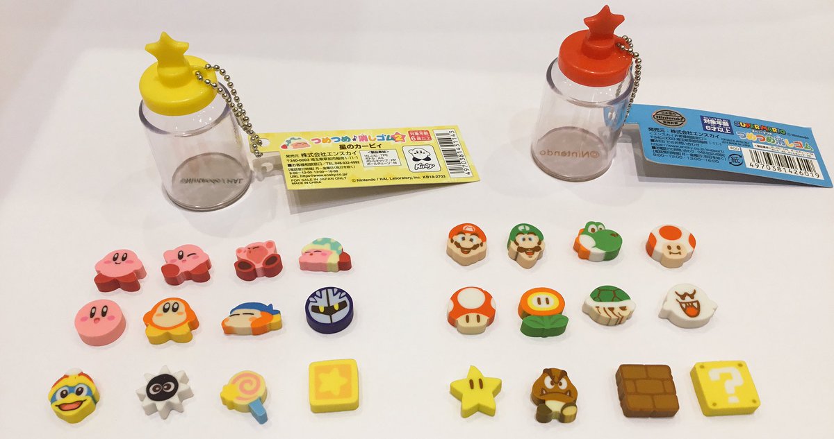 カービィって可愛いですよね💕そんな可愛いカービィのつめつめ消しゴム