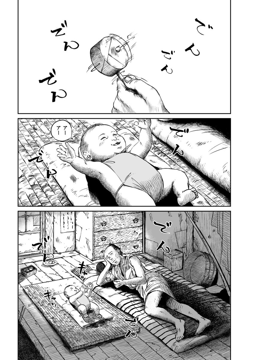 時代劇　劇画 エロ SF時代劇「悪代官に殺された父の仇を取ろうとする男の話」全72ページの作品、一挙公開 - Togetter [トゥギャッター]