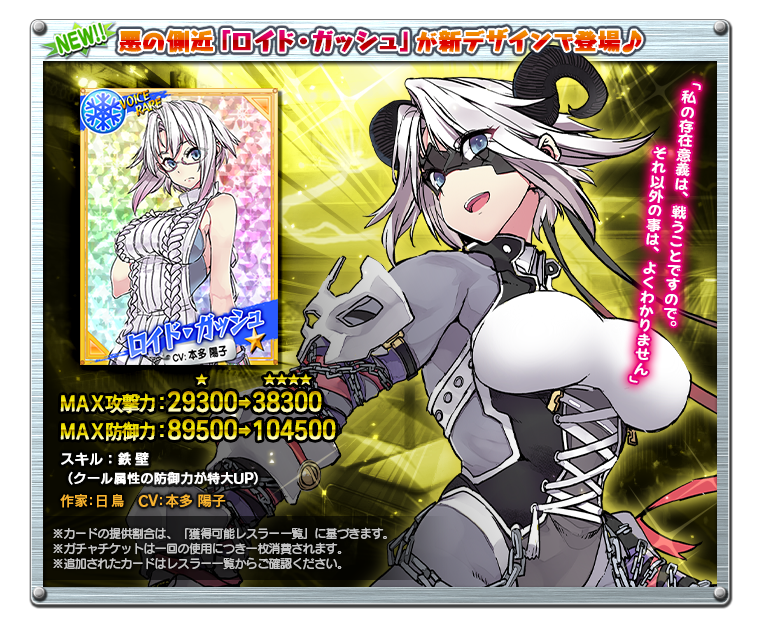 本多陽子 Twitter Search