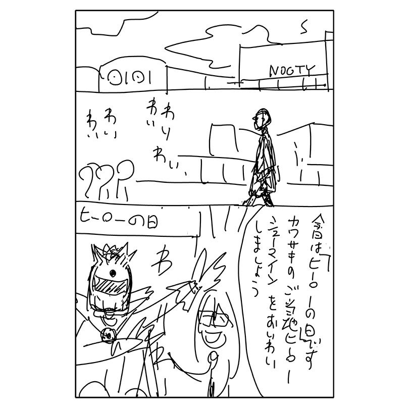 Twoucan ヘルウルフ の注目ツイート イラスト マンガ コスプレ モデル