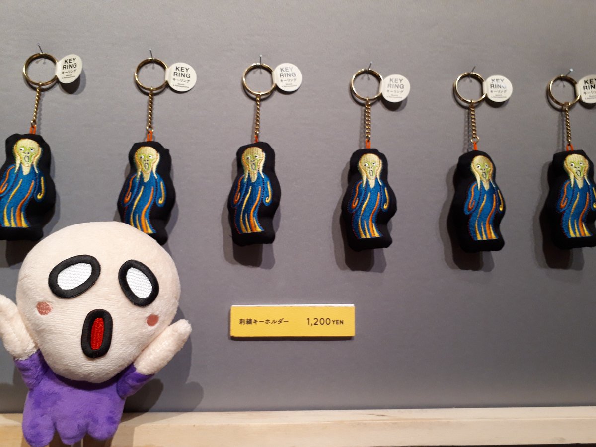 さけびクン ムンク展 ムンク展 グッズ紹介 今回はオリジナルグッズ をどどーんとご紹介ーー 叫び の刺繡キーホルダーにマグネットにノートまで 色々な絵をモチーフにしたグッズが豊富な種類でご用意してますーー 完売のアイテムもある さけびクン ムンク展 ムンク展 グッズ紹介 今回はオリジナルグッズ をどどーんとご紹介ーー 叫び の刺繡キーホルダーにマグネットにノートまで 色々な絵をモチーフにしたグッズが豊富な種類でご用意してますーー 完売のアイテムもある