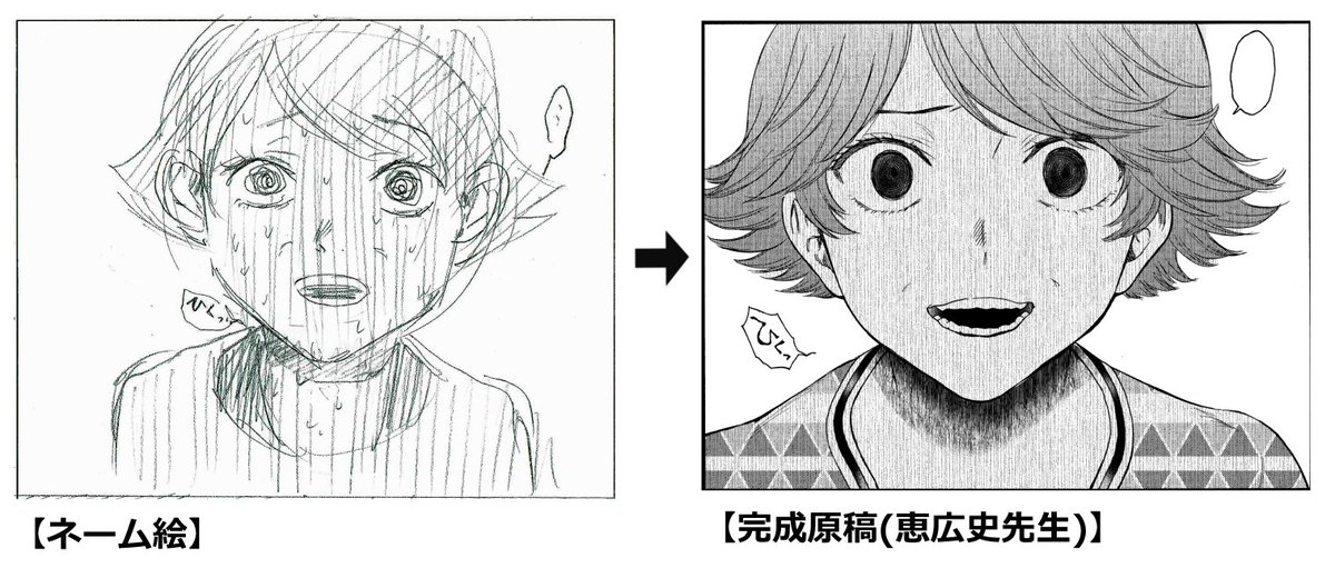 花林ソラ 漫画原作者 Twitter ನಲ ಲ 水曜日は マガポケ Thisman の更新日 Case33 暗示 が有料公開されております 今回 辛い内容ですがご容赦を オマケのネーム 原稿比較画像は Thisman担当さんが気に入ってくださった1コマです 胸にのしかかった 花林ソラ 漫画原作者 Twitter ನಲ ಲ 水曜日は マガポケ Thisman の更新日 Case33 暗示 が有料公開されております 今回 辛い内容ですがご容赦を オマケのネーム 原稿比較画像は Thisman担当さんが気に入ってくださった1コマです 胸にのしかかった