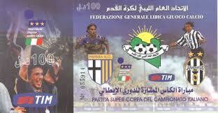 احلامهم جزء من ماضينا
#ليبيا 😎 #SupercoppaItaliana