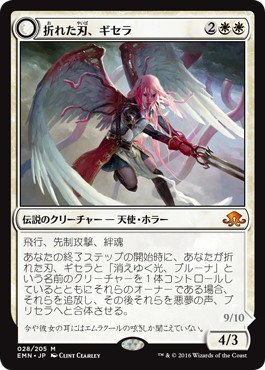 美しいイラスト貼ってmtg知らない人の興味引こうぜのtwitterイラスト検索結果 美しいイラスト貼ってmtg知らない人の興味引こうぜのtwitterイラスト検索結果