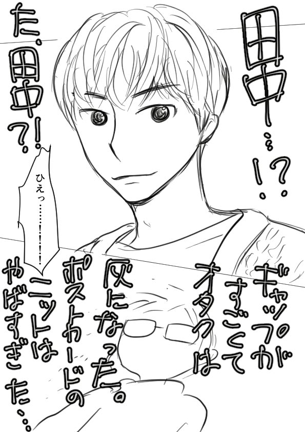 ボイメンイラスト