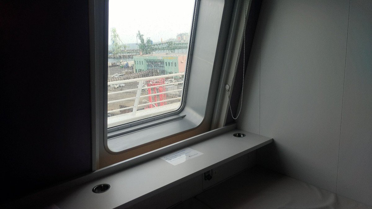 ブチウシ牧場 らぶらぶシート 乗船ですモォ ビューシート 前面展望 シルバーフェリー シルバーティアラ