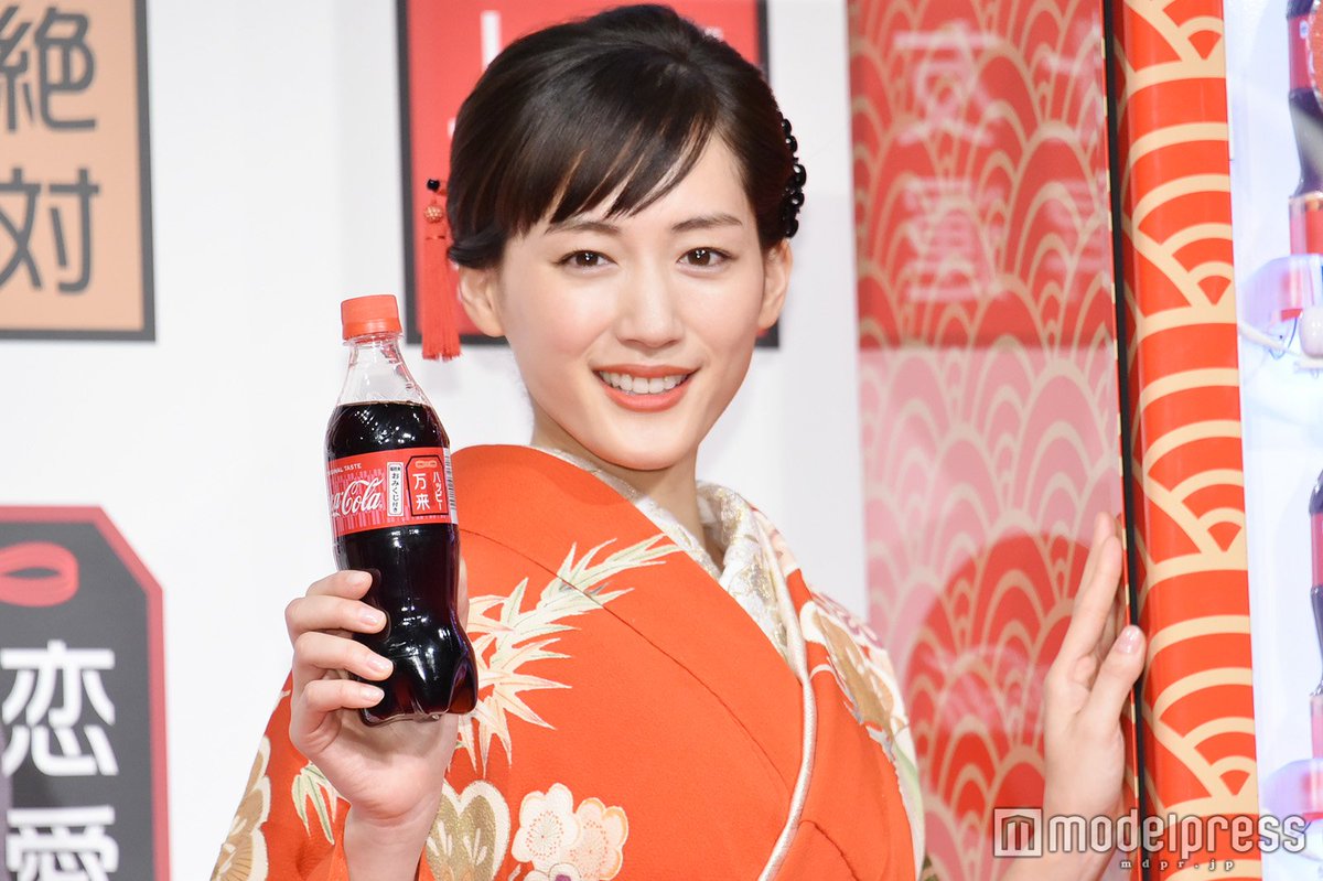 モデルプレス Twitter वर 写真追加 綾瀬はるか さんが振袖姿でイベントに登場 餅つきにも挑戦 フォトギャラリー T Co Tnekcljtjb モデルプレス Twitter वर 写真追加 綾瀬はるか さんが振袖姿でイベントに登場 餅つきにも挑戦 フォトギャラリー T Co Tnekcljtjb